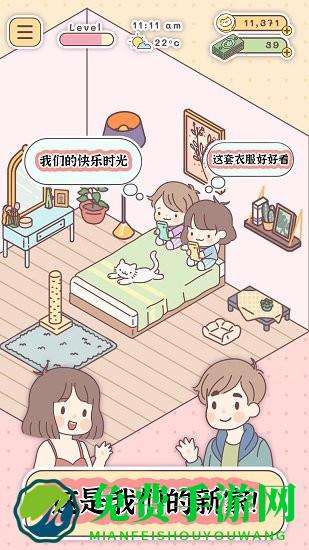 口袋旅行者最新版