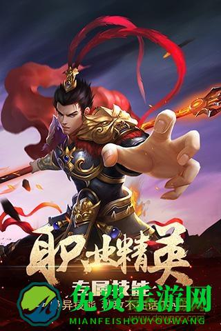 破军天下小米客户端