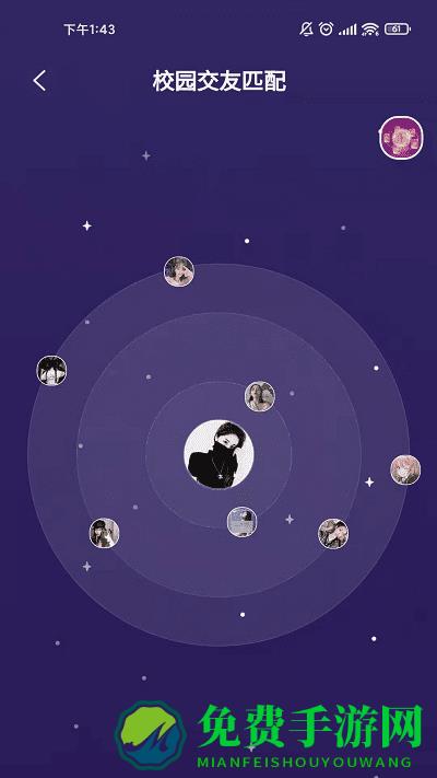 米塔校园最新版