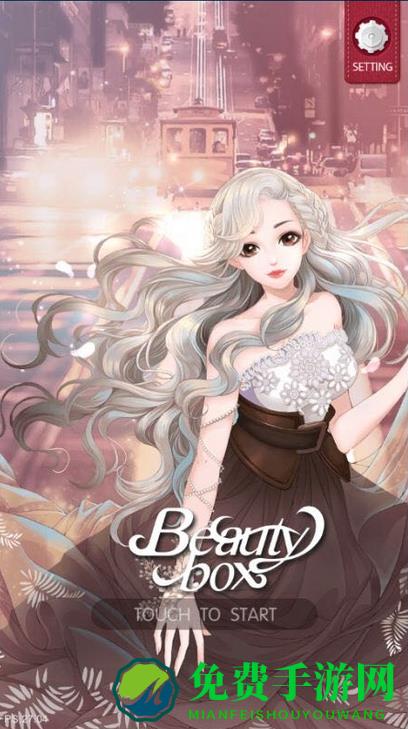 美美小店小米客户端