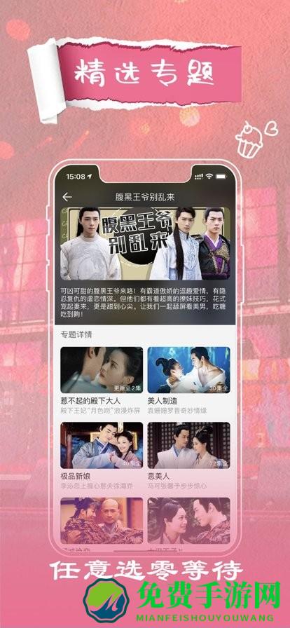 影视大全2019正版