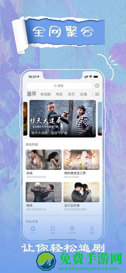 影视大全2019正版