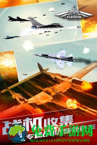 战机风暴华为客户端