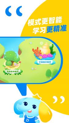 大思英语官方版