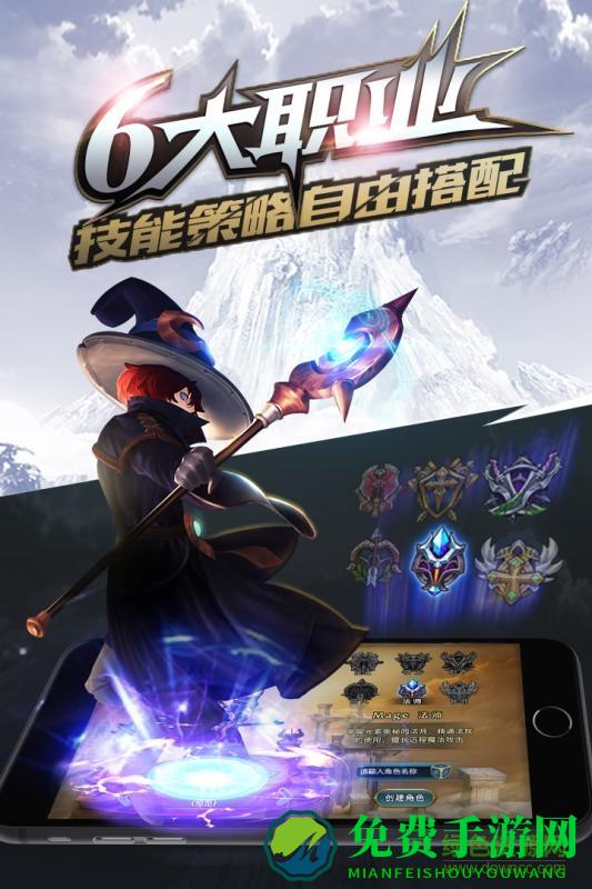 天堂之心华为客户端