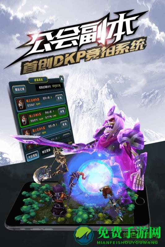 天堂之心华为客户端