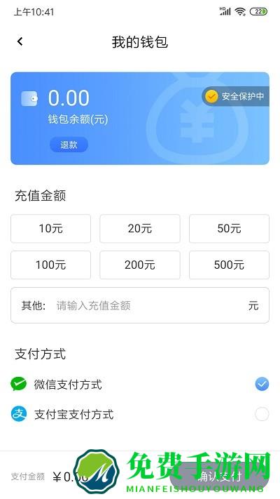 慈溪智慧停车app