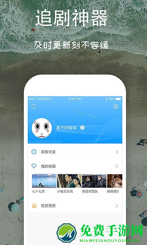 芝麻影视大全正版