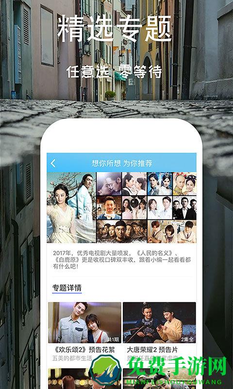 芝麻影视大全正版