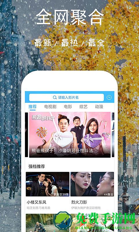 芝麻影视大全正版