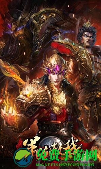 军师救我官方版