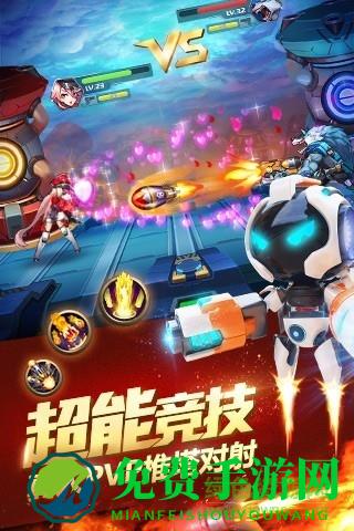 时空枪战oppo客户端