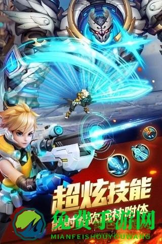 时空枪战oppo客户端