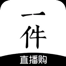 一件翡翠文玩直播拍卖app