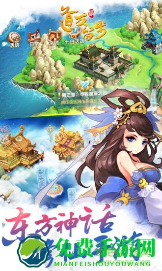 道友请留步满v版