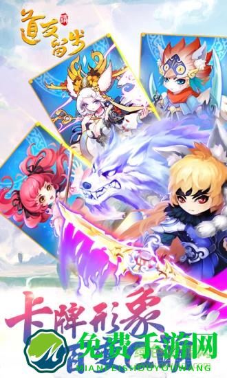 道友请留步满v版