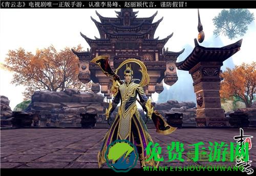 青云志完美世界游戏