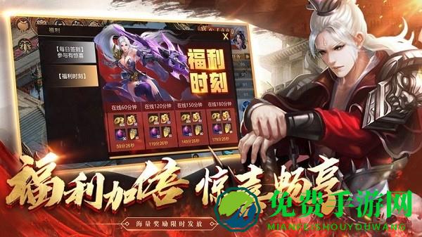 凤凰传奇九游版手游