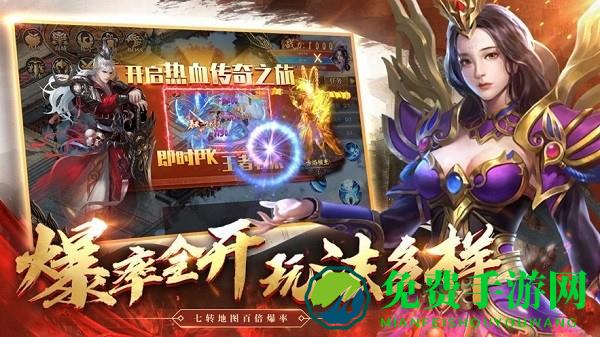 凤凰传奇九游版手游