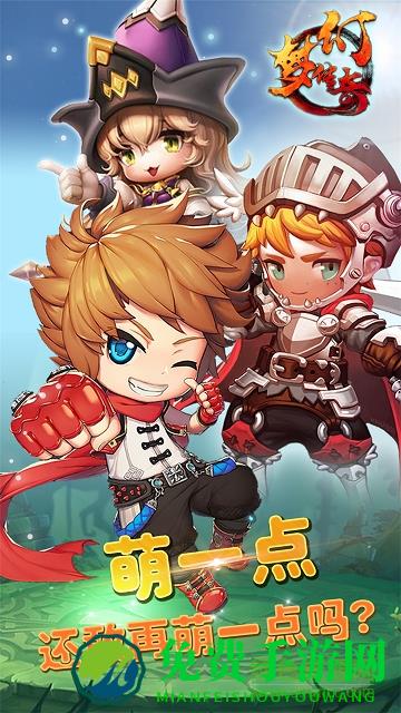 梦幻传奇重制版手游