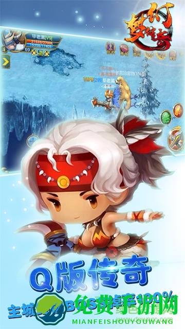 梦幻传奇重制版手游