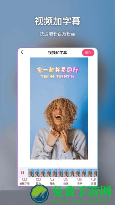 特效视频制作大师app