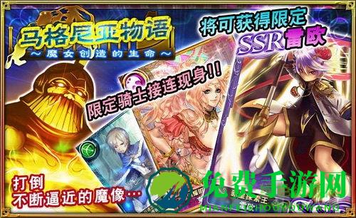 苍之骑士团变态版