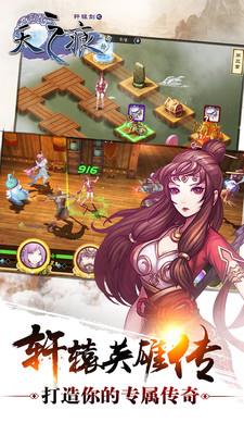 轩辕剑之天之痕百度游戏