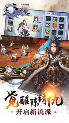 轩辕剑之天之痕百度游戏