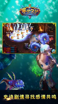 寒灵之剑果盘版