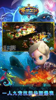 寒灵之剑果盘版