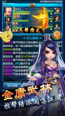 大侠挂个机果盘版