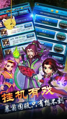 大侠挂个机果盘版