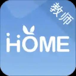 青蓝家园教师端