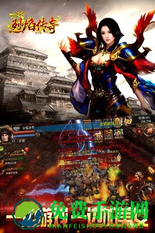 烈焰传奇手游折扣平台