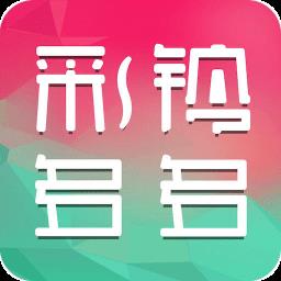 彩铃多多app