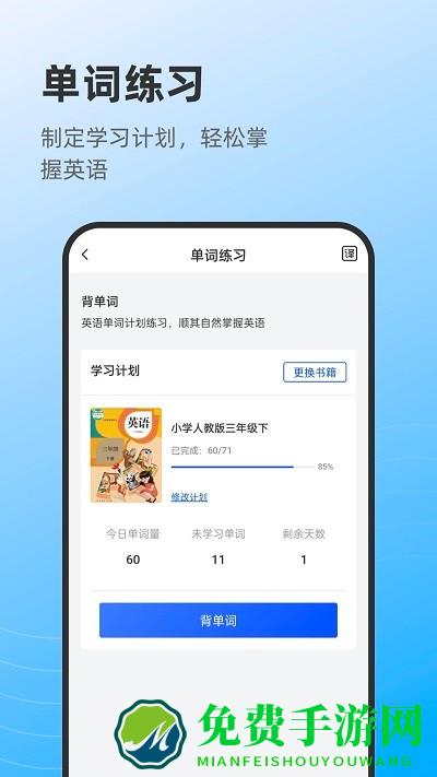莱曼打印手机版下载