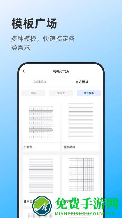 莱曼打印app