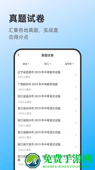 莱曼打印app