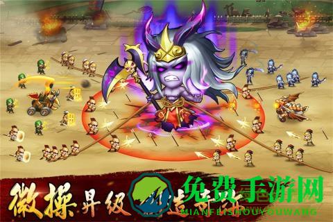 无双兵团变态版