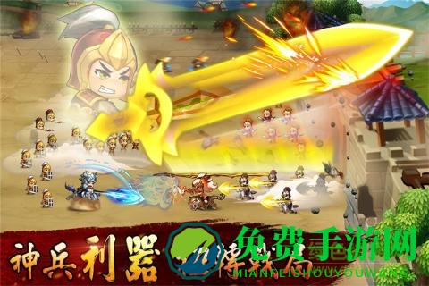 无双兵团变态版