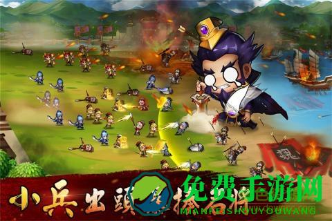 无双兵团变态版