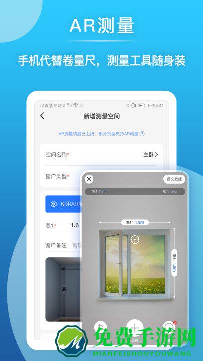帘老板软件下载