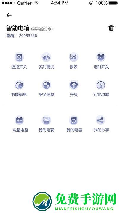 电母app