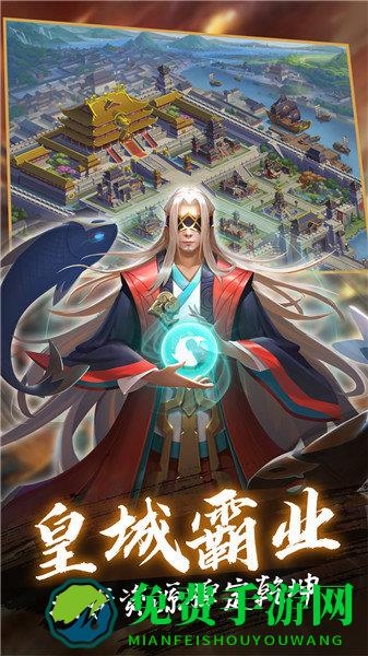 叫我三国迷武将轮回版