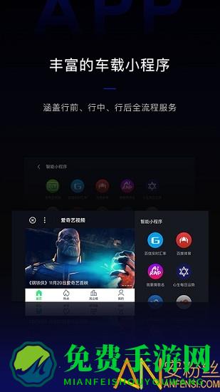 carlife exde官方版