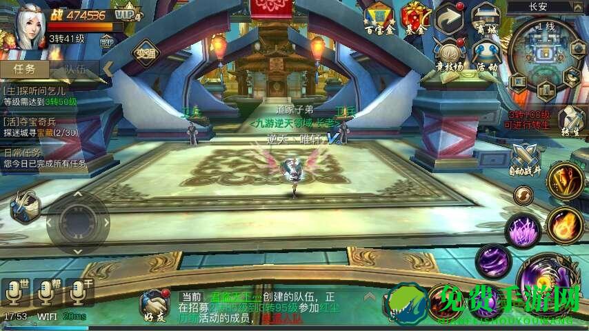 青丘狐传说单机版下载