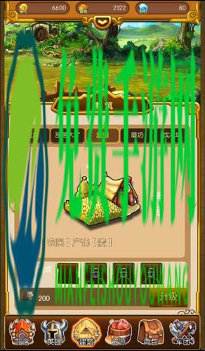 小小部落单机版下载