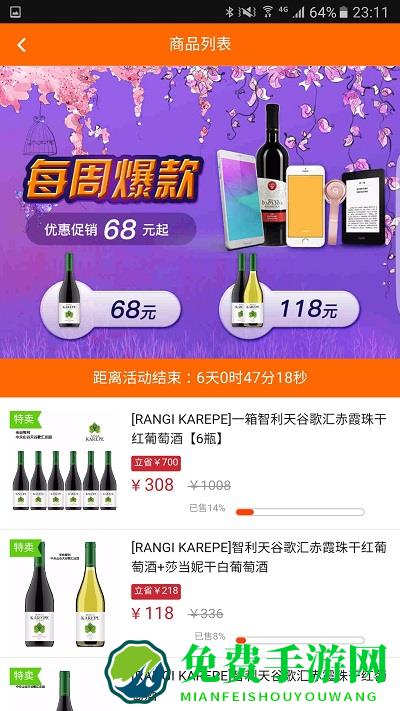 广东石油app(改为加油广东)