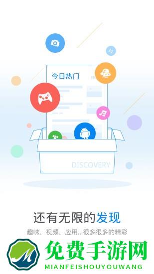 wifi master key精简版